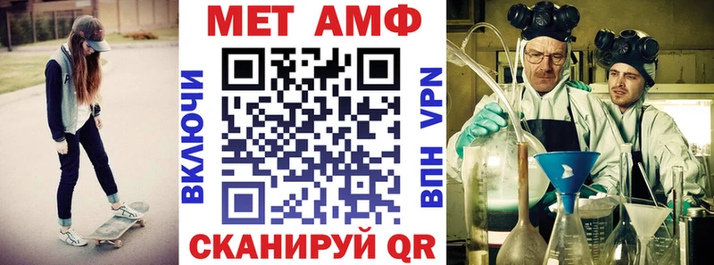 где найти   Усть-Лабинск  АМФ Розовый 