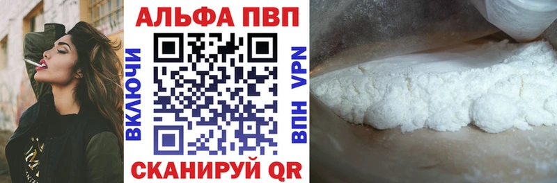Alpha PVP VHQ  что такое   Усть-Лабинск 