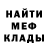 Амфетамин Розовый Aleksandr Kliponov