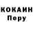 Alpha-PVP Соль Nomsa Ledwaba