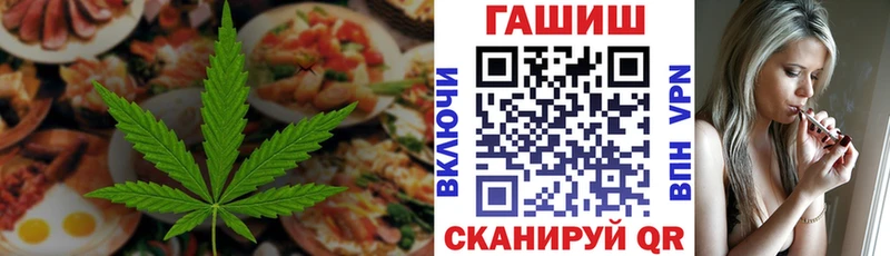 купить закладку  Усть-Лабинск  Canna-Cookies марихуана 