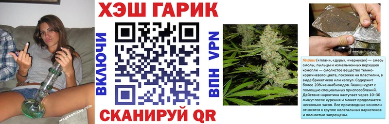 Гашиш Изолятор Усть-Лабинск
