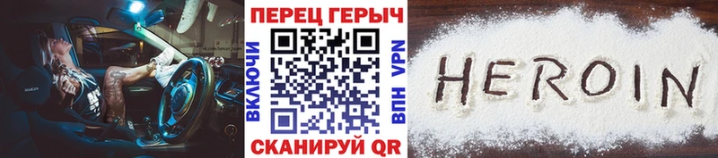 ГЕРОИН белый  mega ONION  Усть-Лабинск 