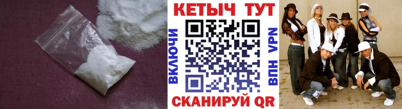 MEGA ссылки  Усть-Лабинск  Кетамин VHQ 