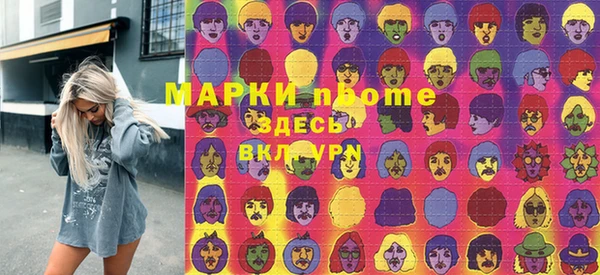 мдма Армянск
