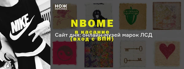 мдма Армянск