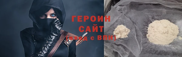 прущая мука Арсеньев