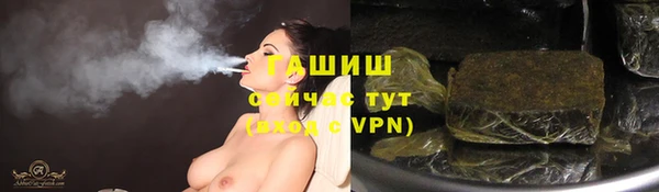 гашиш Аркадак