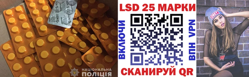 LSD-25 экстази кислота Усть-Лабинск