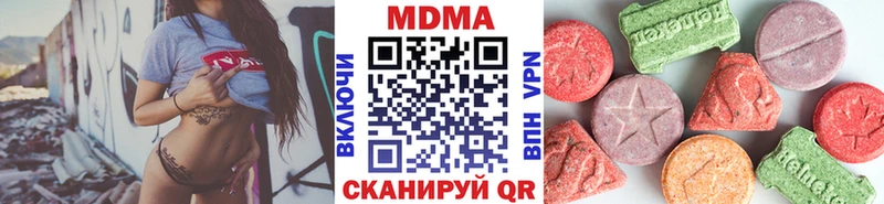купить наркотики сайты  Усть-Лабинск  MEGA ссылка  MDMA crystal 