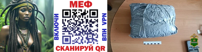 Меф мука  Усть-Лабинск 